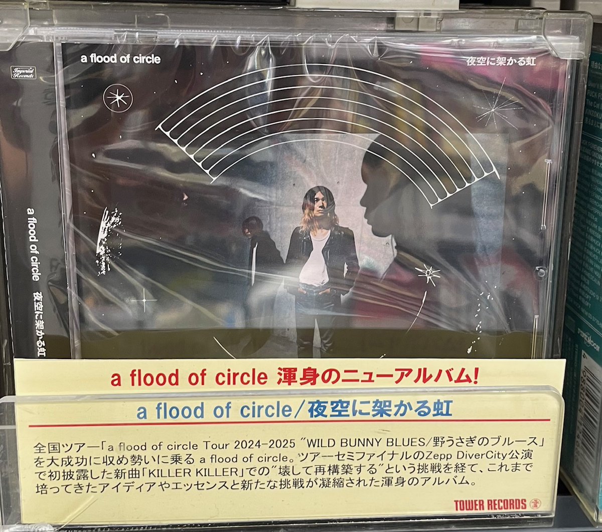 タワーレコード名古屋近鉄パッセ店 on X