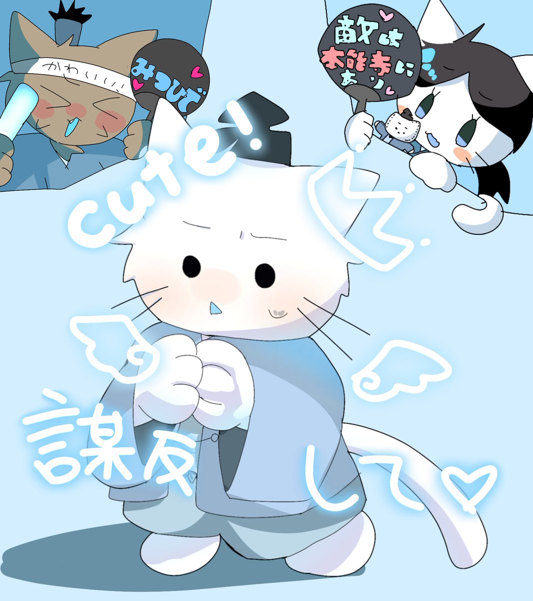 ☆はる(*^-^*)様☆専用ページฅ(ᯫ᳐⦁⩊⦁ᯫ᳐)ฅ❤✩.*˚ へ☁ on X