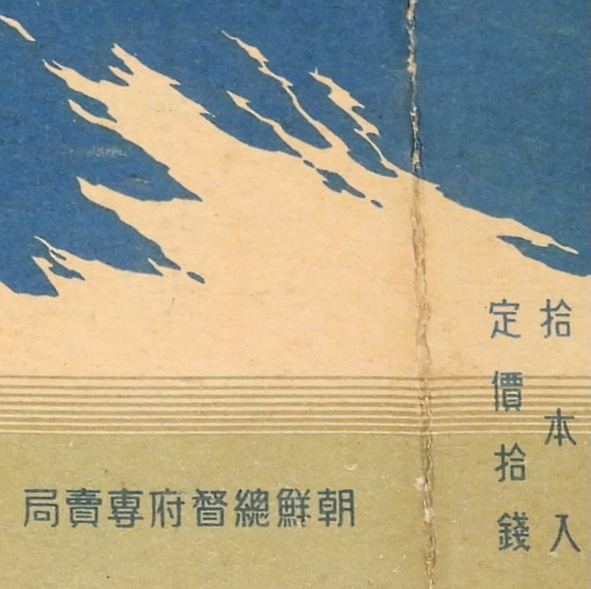 じゃんくまうす on X