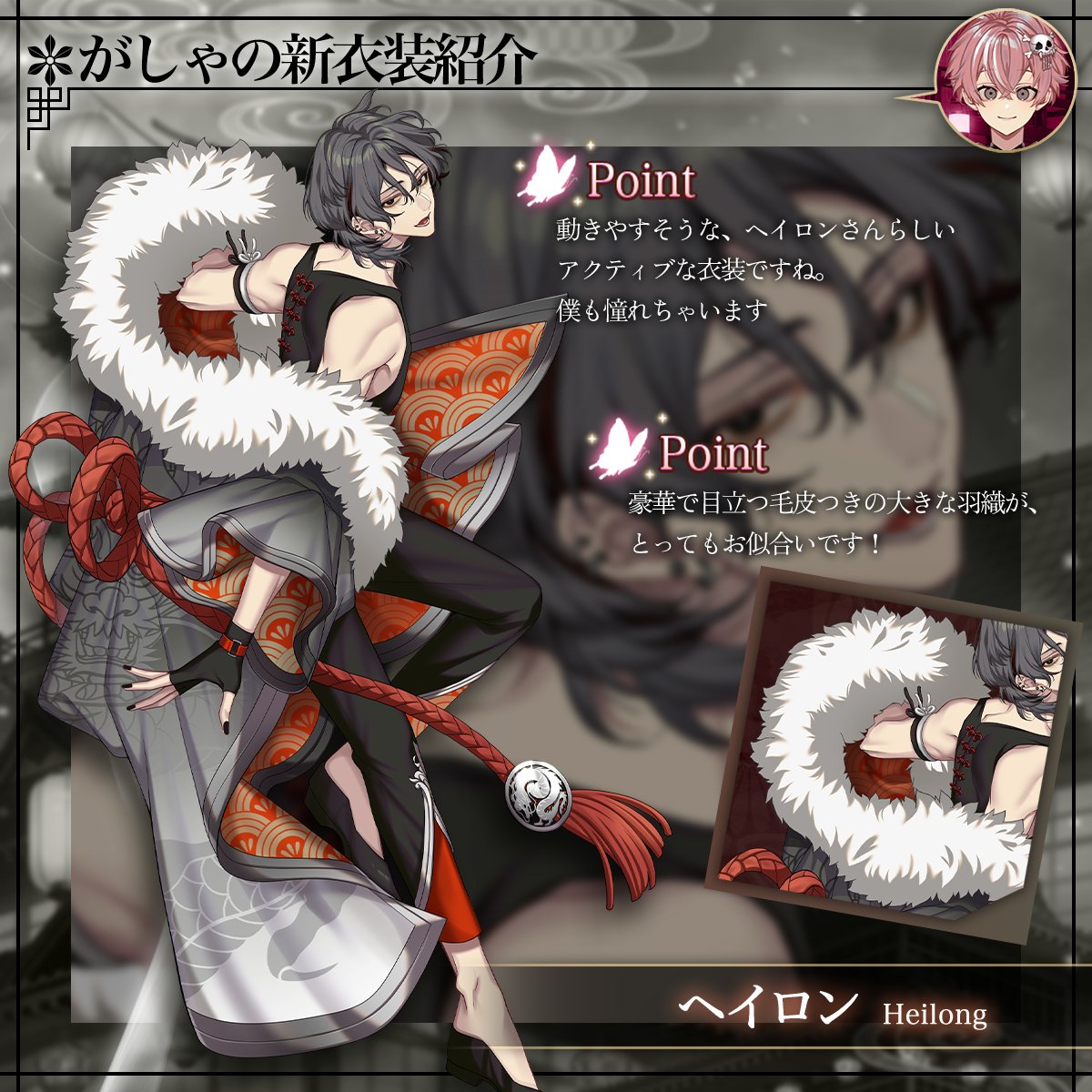 くにみつ (@9nimi2) / Posts / X