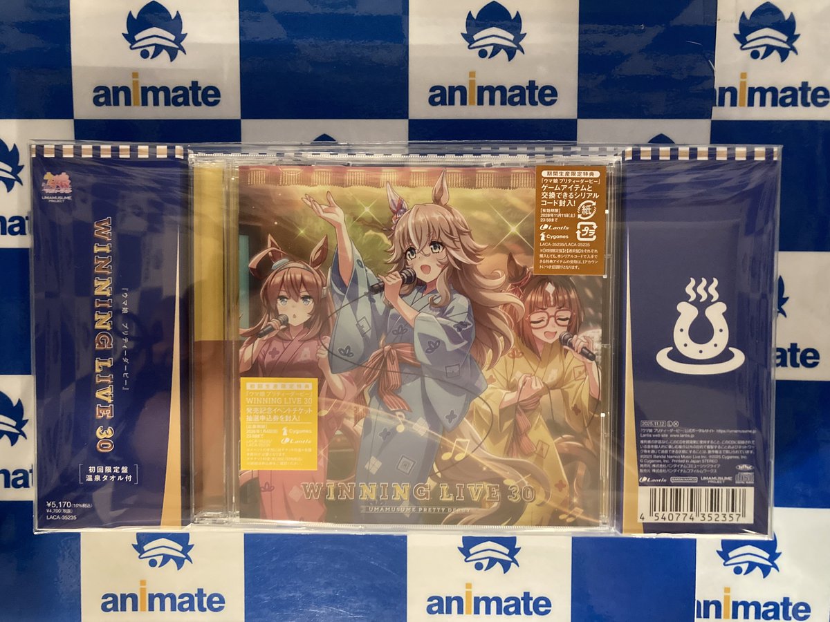 オーダー受付　狆②　ご予約ページ　レアパネル　8/20 アニメイト高松 on X