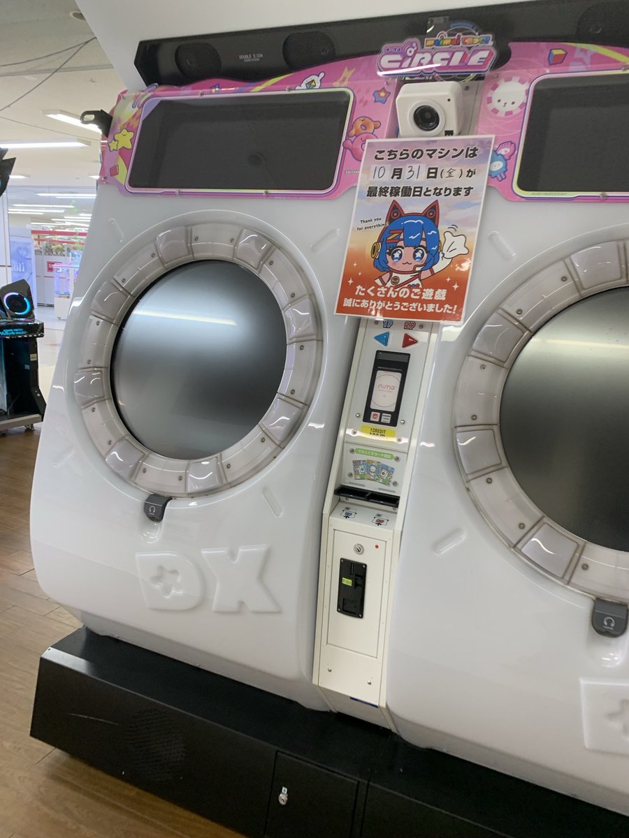 さざなみく on X