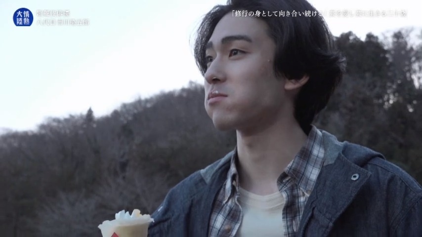 情熱大陸 (@jounetsu) / Posts / X