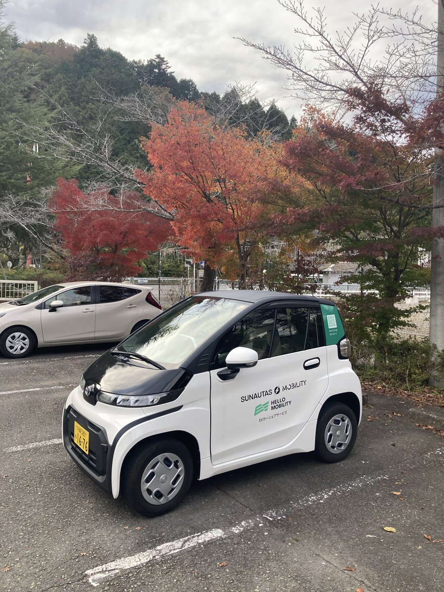 sunautas_mobi's tweet photo. 宮ヶ瀬は紅葉が始まりました🍁
宮ヶ瀬のドライブは小型EVでゆったりといかがですか？🚗🔋
#hellomobility #cpod https://t.co/4HX2Z8ggBr