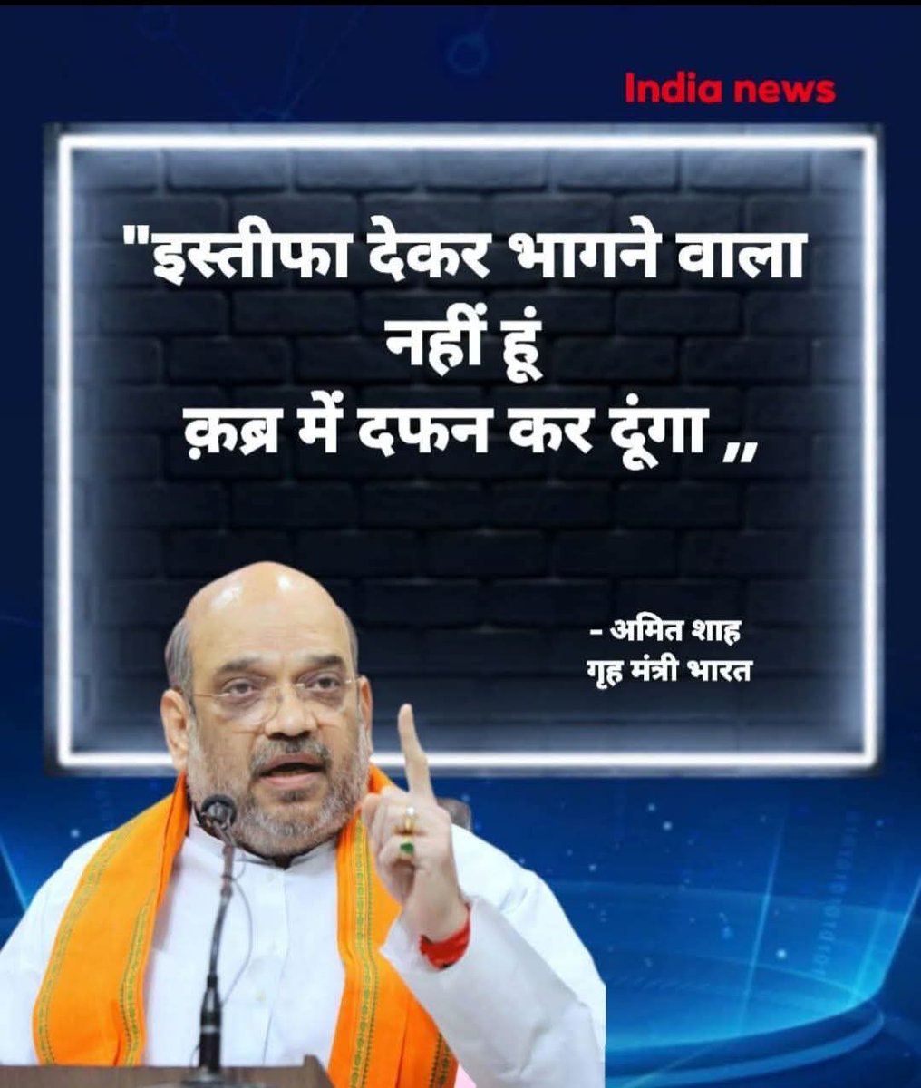 मुझे मेरे देश के गृहमंत्री और प्रधानमंत्री पर पूरा भरोसा है एक भी आतंकी बच नहीं पाएगा।