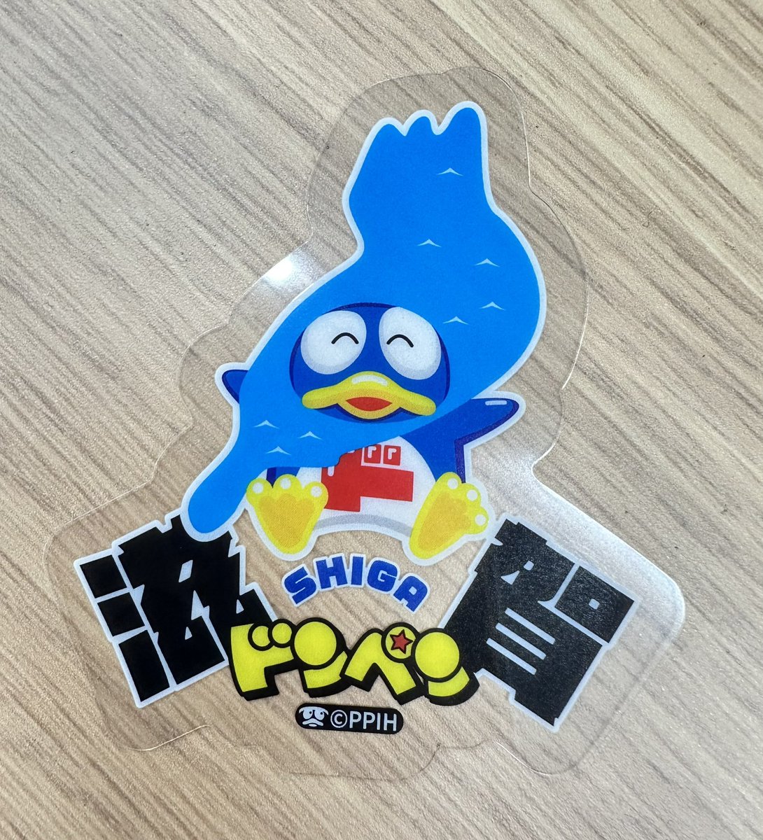 驚安の殿堂 ドン・キホーテ🐧 (@donki_donki) / Posts / X