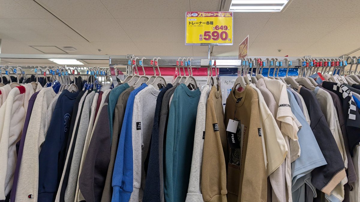 なっちゃん用トレーナー探してきた。 似た素材が男児用しかなかった