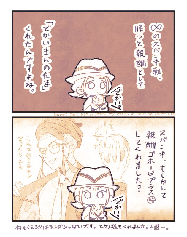 ま熊 (@maku_maAS) / Posts / X