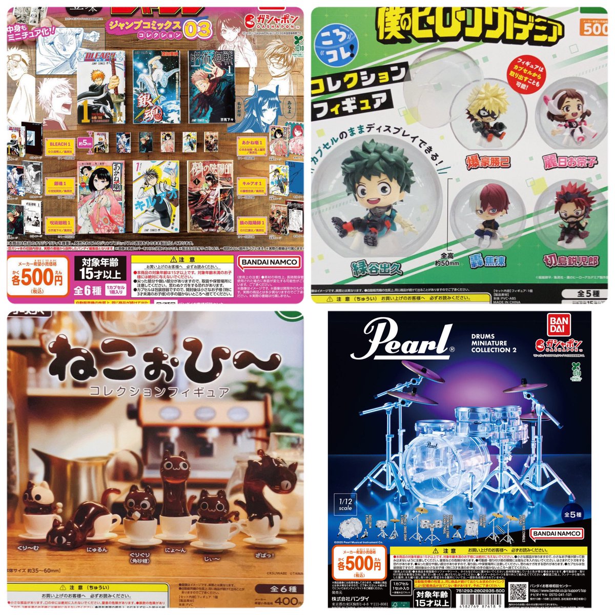 C-pla +エミテラス所沢店【公式】 on X