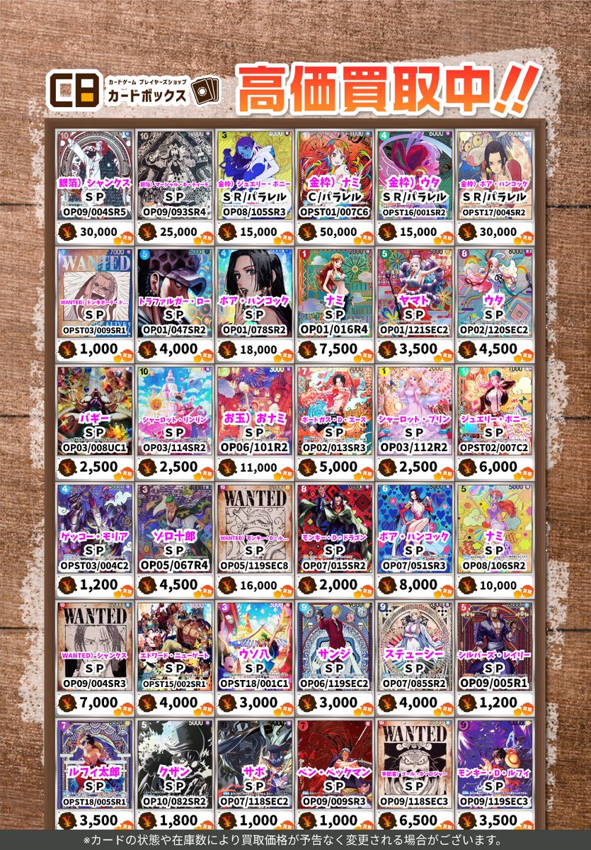 カードボックス京都ファミリー店 on X