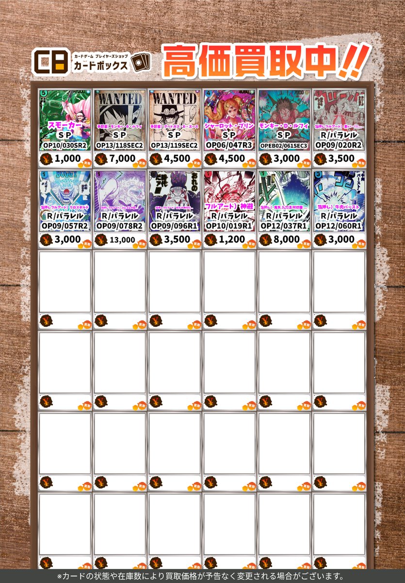 カードボックス京都ファミリー店 on X