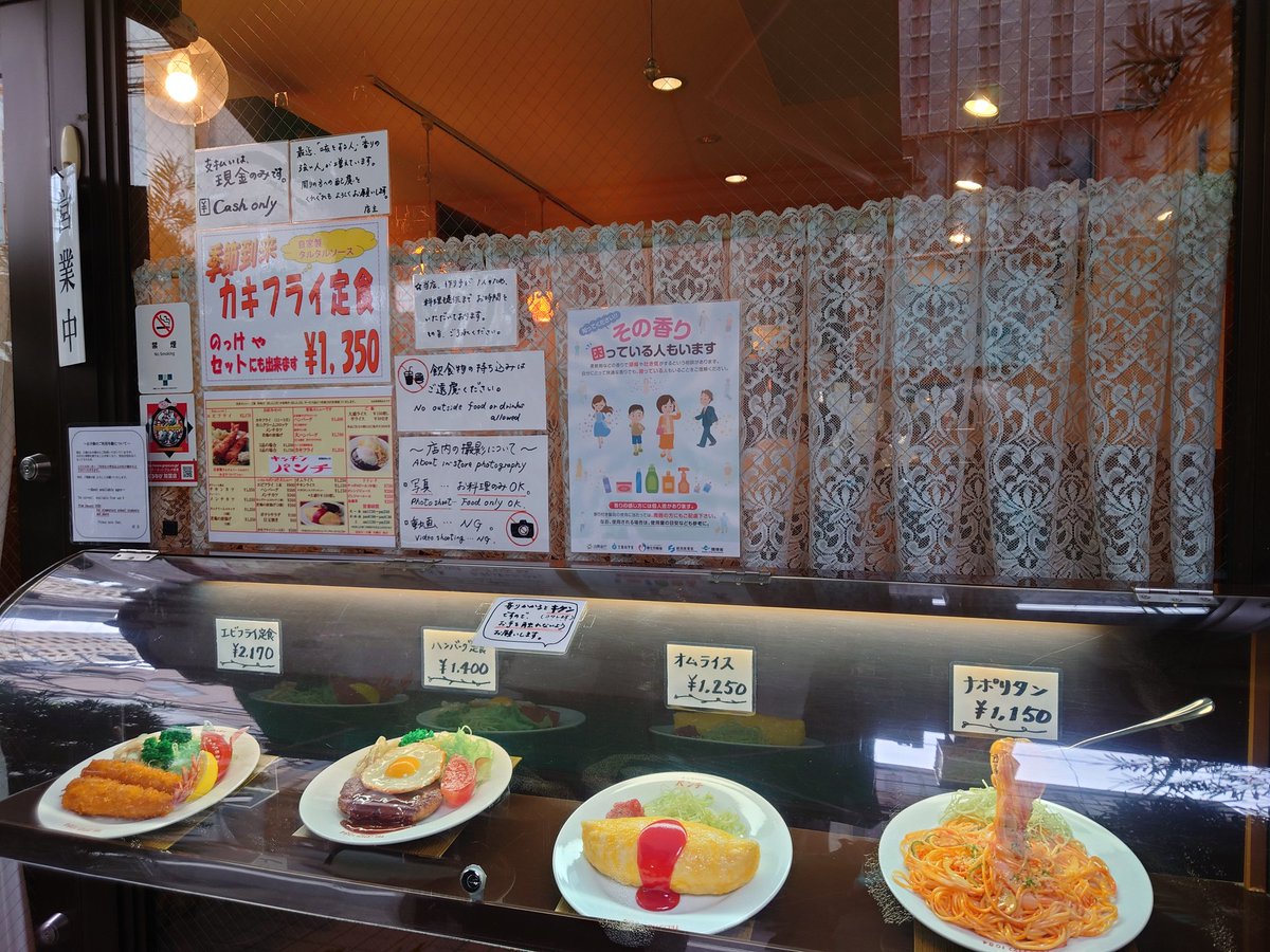 C7Ln4b's tweet image. 今日のランチは中目黒駅で
洋食です😙

オムライス大盛・唐揚げのっけ
ポテトサラダのっけ

チキンがごろごろ入った
チキンライス
唐揚げは二度揚げしてあるので
外はカリカリ、中はしっとり

並ぶ覚悟で行って下さい

キッチン パンチ
東京都目黒区上目黒2-7-10 
tabelog.com/tokyo/A1317/A1…
＃中目黒