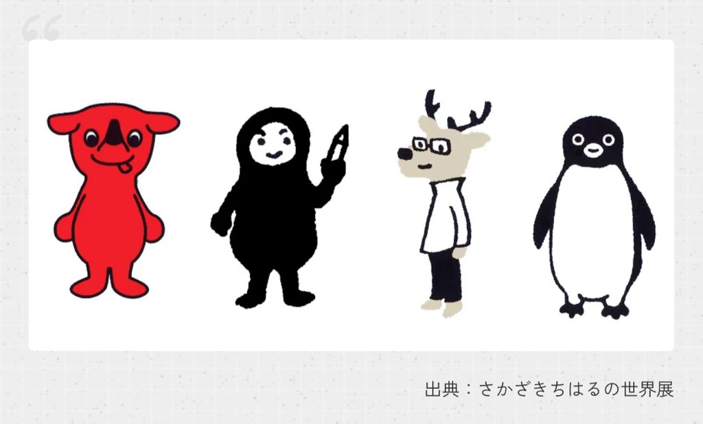 dig_kunita's tweet image. suicaのペンギン
•絵本作家の坂崎氏の作品に登場するペンギンが元々人気だったので、suicaのポスターに出したらそのまま定着した
•坂崎氏はチーバくんなども産んだ有名絵本作家
•版権所有に電通がズブズブに関与
とのことで版権費カットが主な引退理由だろうなと、、