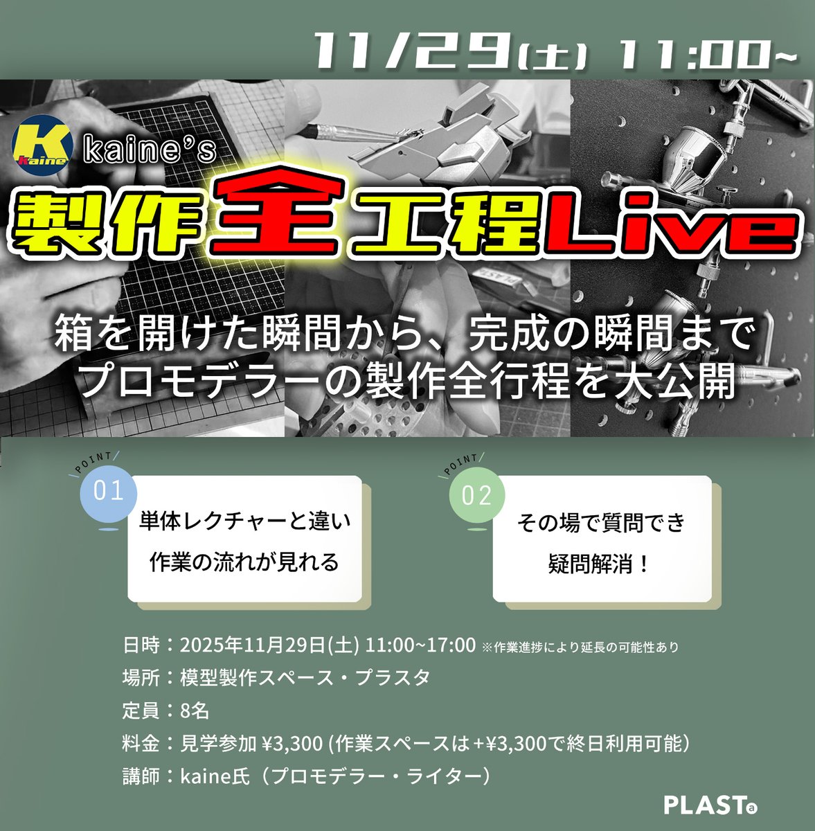 よこよこ (@naoki197774) / Posts / X