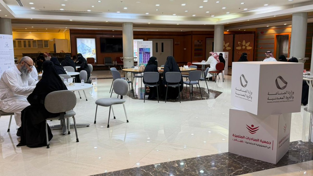 يُسهم #مركز_القصيم_العلمي بدعمٍ واستضافة #هاكاثون_صناعيو_المستقبل – القصيم» في مقره بعنيزة، بالشراكة مع جمعية المبادرات المتميزة في المسؤولية الاجتماعية (مبادر)، تمكينًا للشباب من الإبداع وتطوير حلول مبتكرة لتحديات المستقبل في مسارات العلوم والتقنية. 
ويأتي هذا الإسهام امتدادًا