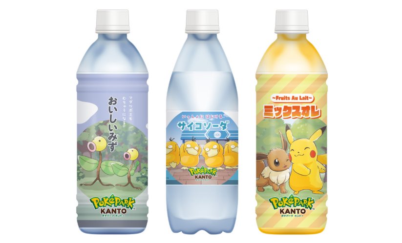 オリジナルグッズかわいすぎる🥹💛 ピカチュウのカチューシャ型の