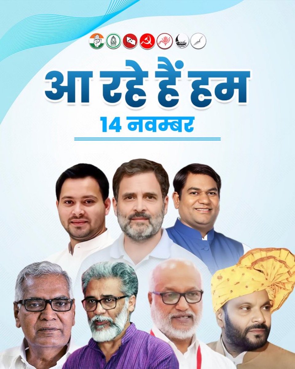 SevadalBEK's tweet photo. जय महागठबंधन…
जय बिहार ✊
#Congress
#INCBihar
#RahulGandhi https://t.co/qlSCvEgvnC