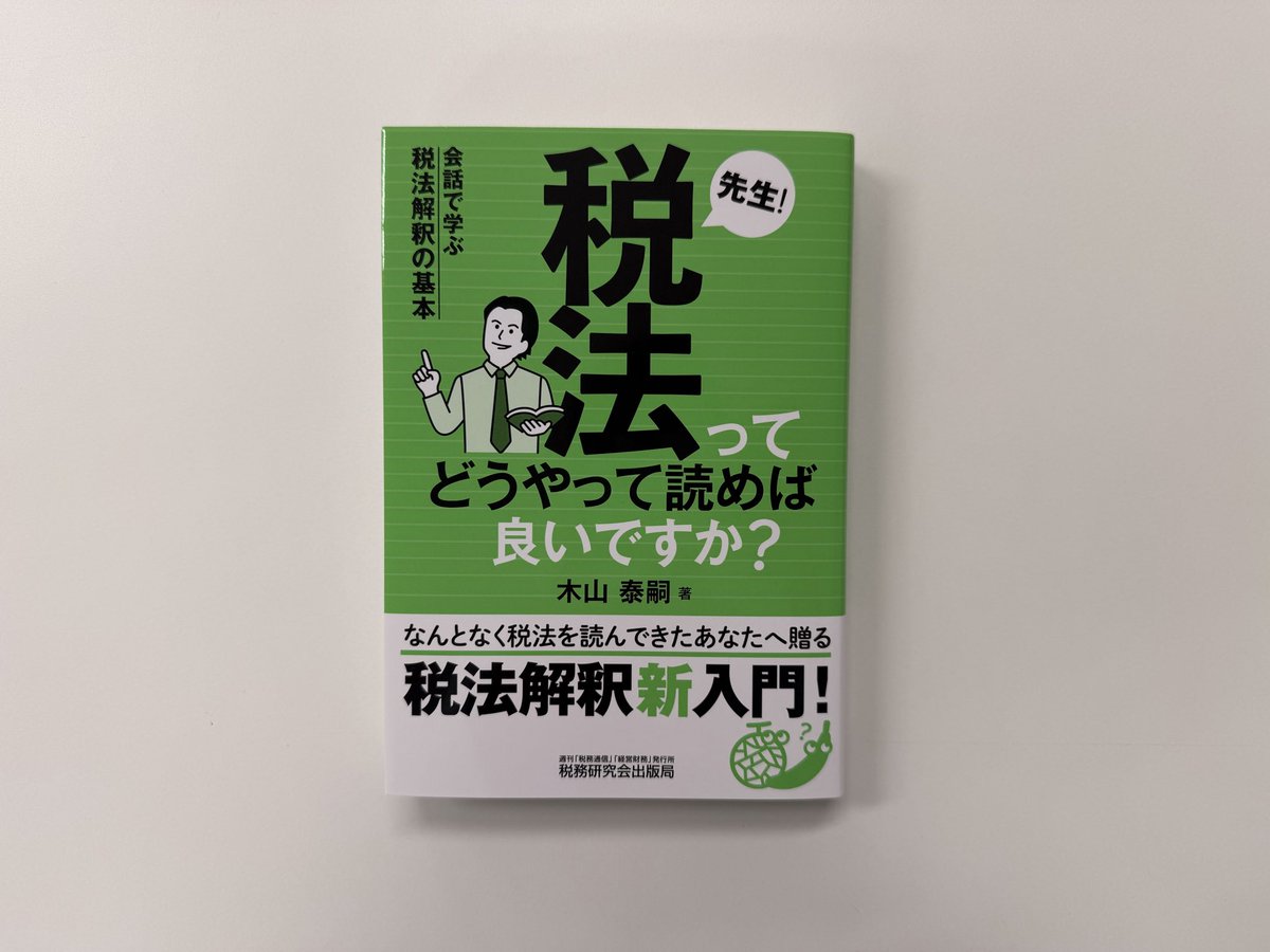 ダイヤモンド・グラフィック社【公式】 tweet media