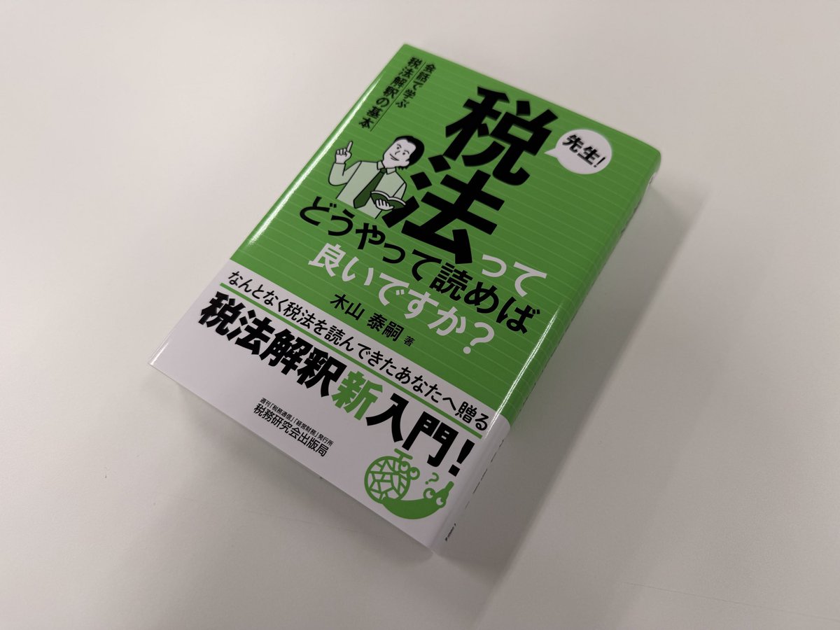 ダイヤモンド・グラフィック社【公式】 tweet media