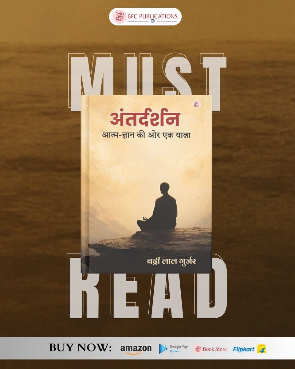 BfcPublications's tweet image. &apos;Antardarshan - Aatma-Gyaan Ki Or Ek Yatra&apos; by Badri Lal Gurjar (Author)
.
🛒Amazon- amzn.in/d/62TNGxJ
📖Flipkart- tinyurl.com/263mrr6j
📚Google Play- tinyurl.com/bdf9ndzr
🛍️BFC Store- tinyurl.com/hhn9k8ry

#selfknowledge #innerjourney #selfpublish #bfcpublications