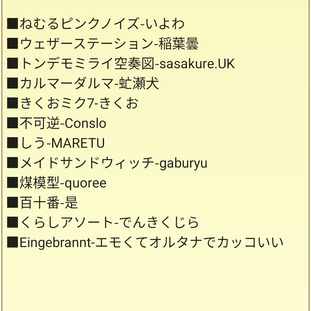 Maiページ♪ 紺色 on X
