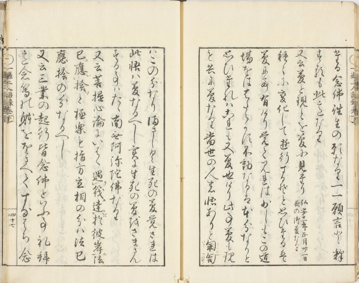 龍谷大学図書館 on X