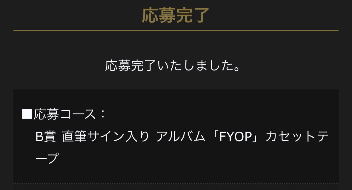 ち〜ちゃん on X