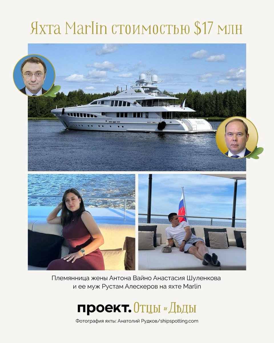 agents_media's tweet image. Керимов подарил главе АП яхту, драгоценности и землю в элитном поселке. За это миллиардер получил доступ к Путину

Сенатор и миллиардер Сулейман Керимов делал дорогие подарки главе администрации президента Антону Вайно. В их числе оказались яхта, драгоценности и участок в…