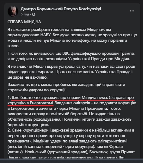 Iгор М 🇺🇦 tweet media