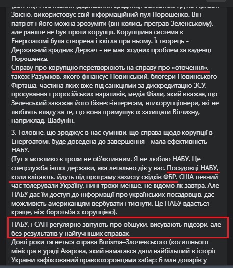 Iгор М 🇺🇦 tweet media