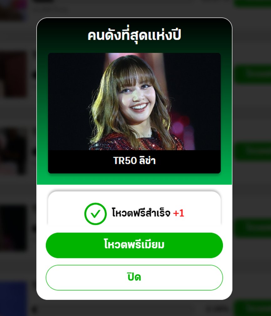 Darling99_0327's tweet photo. @LiliesHome_ Done
#LISAxAlterEgo #VoteForLISA #LISA #LALISA #LalisaManobal #ThairathAwards2025 https://t.co/7yTBZDi5uf
