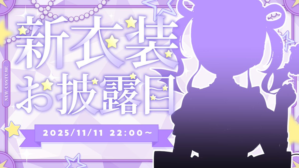 くろばっと on X