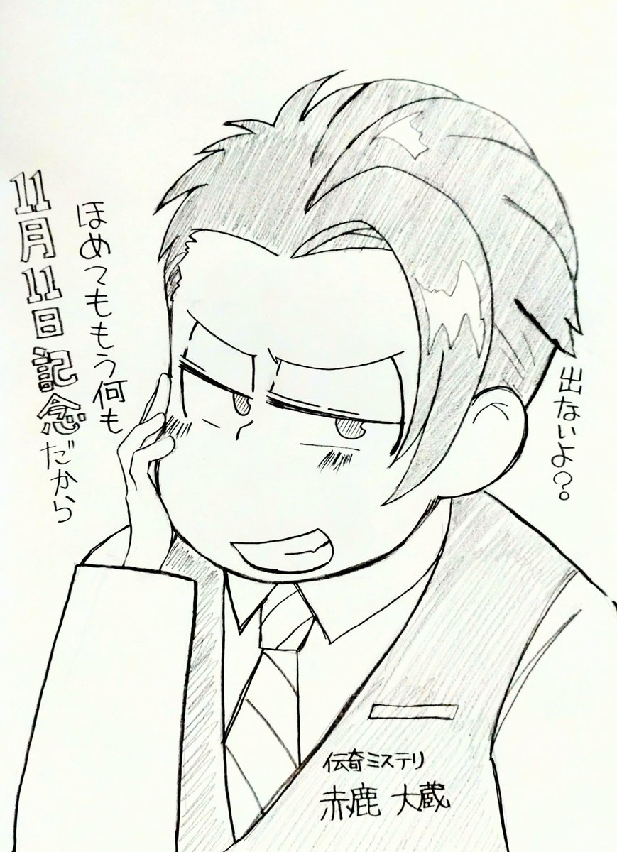 つっつん⭐︎ つのつのつんつん on X