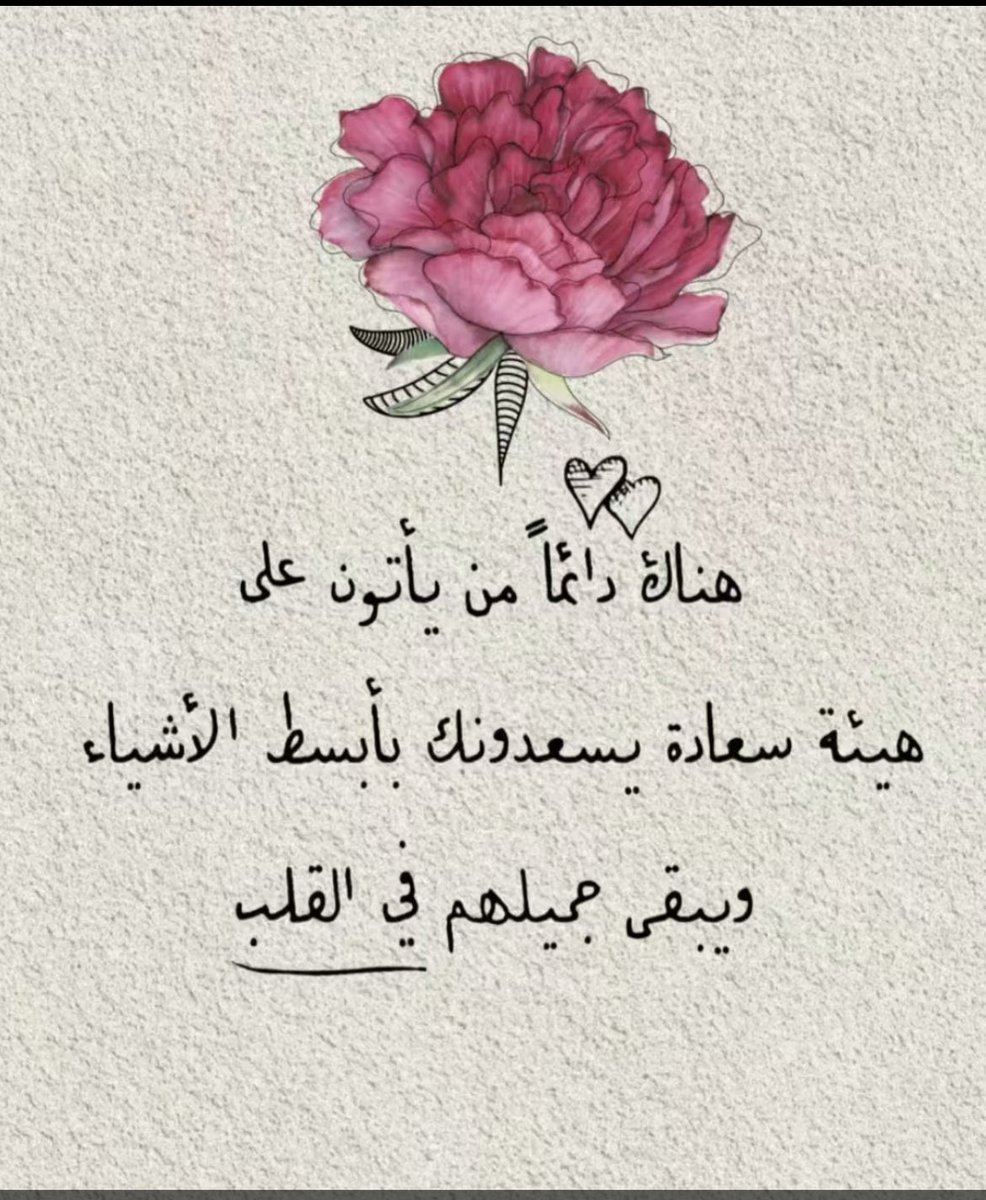 نغم (@lovecom39470754) on Twitter photo 