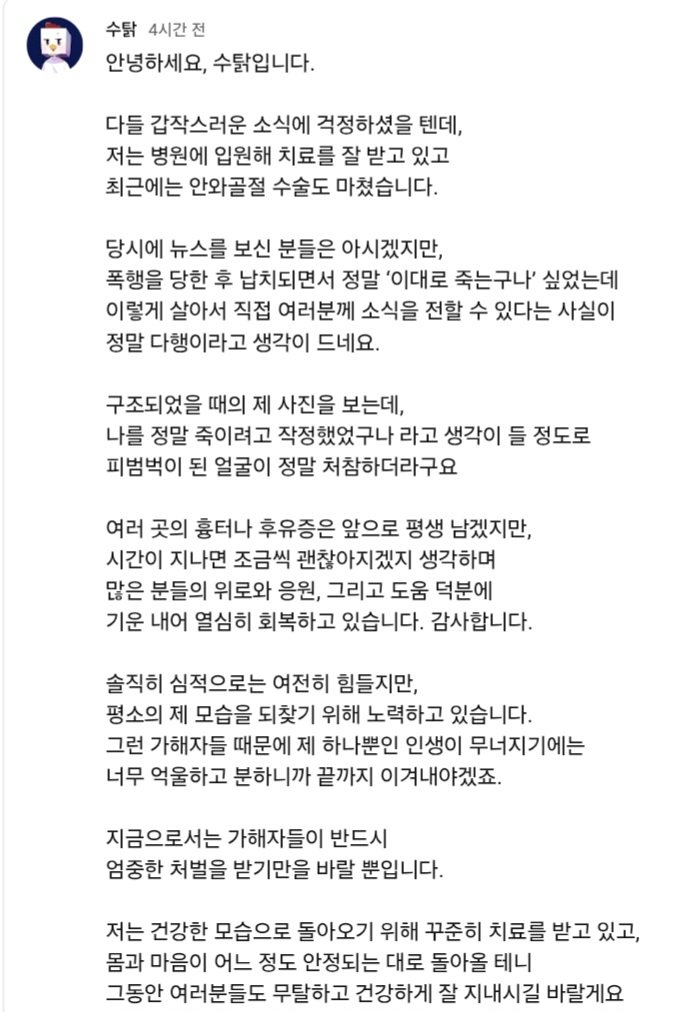 수탉 아카이브 (@sutak_x) on Twitter photo 