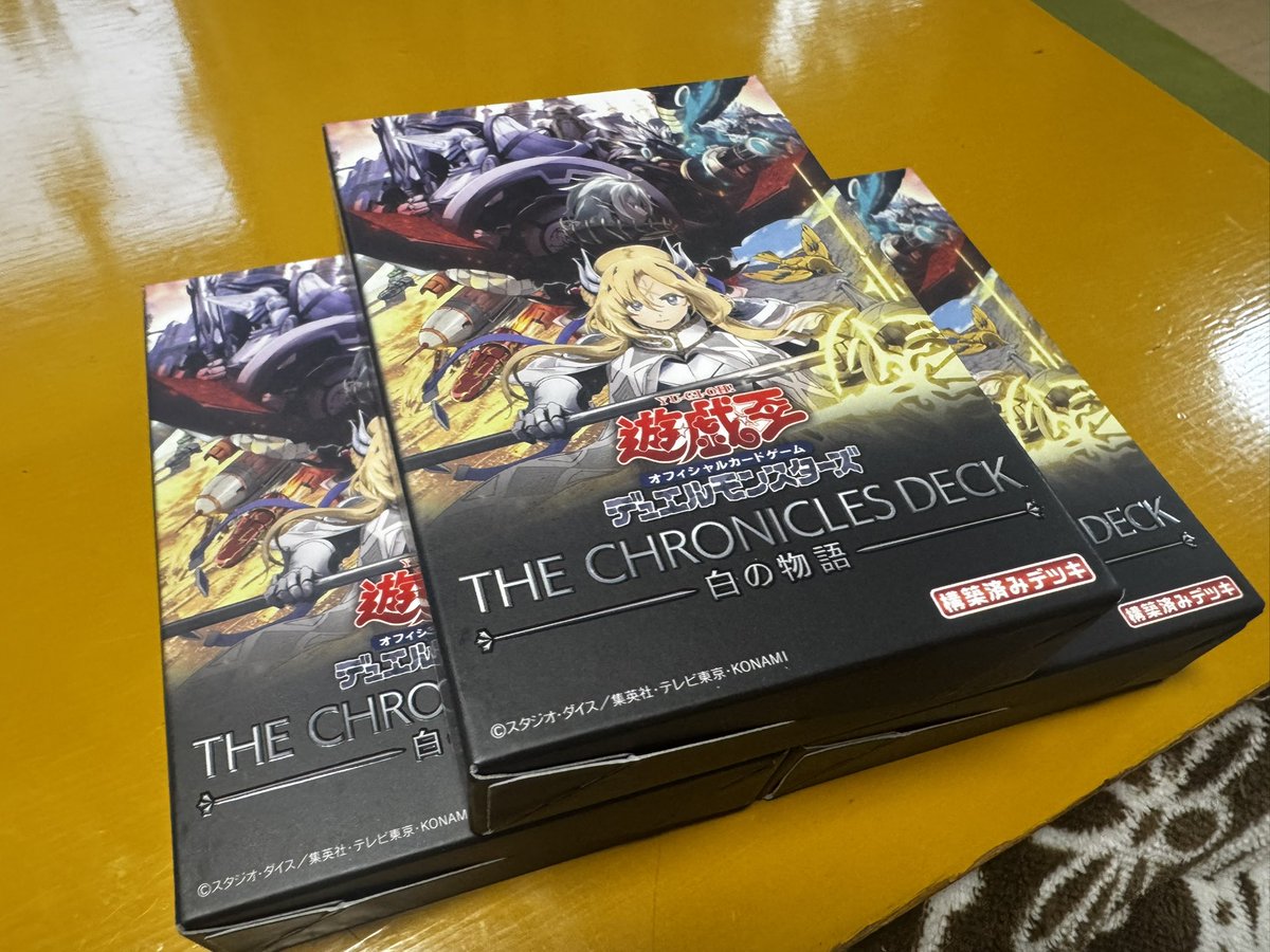 gichi_kanda's tweet image. やっとこさ開封

ふつくしい……