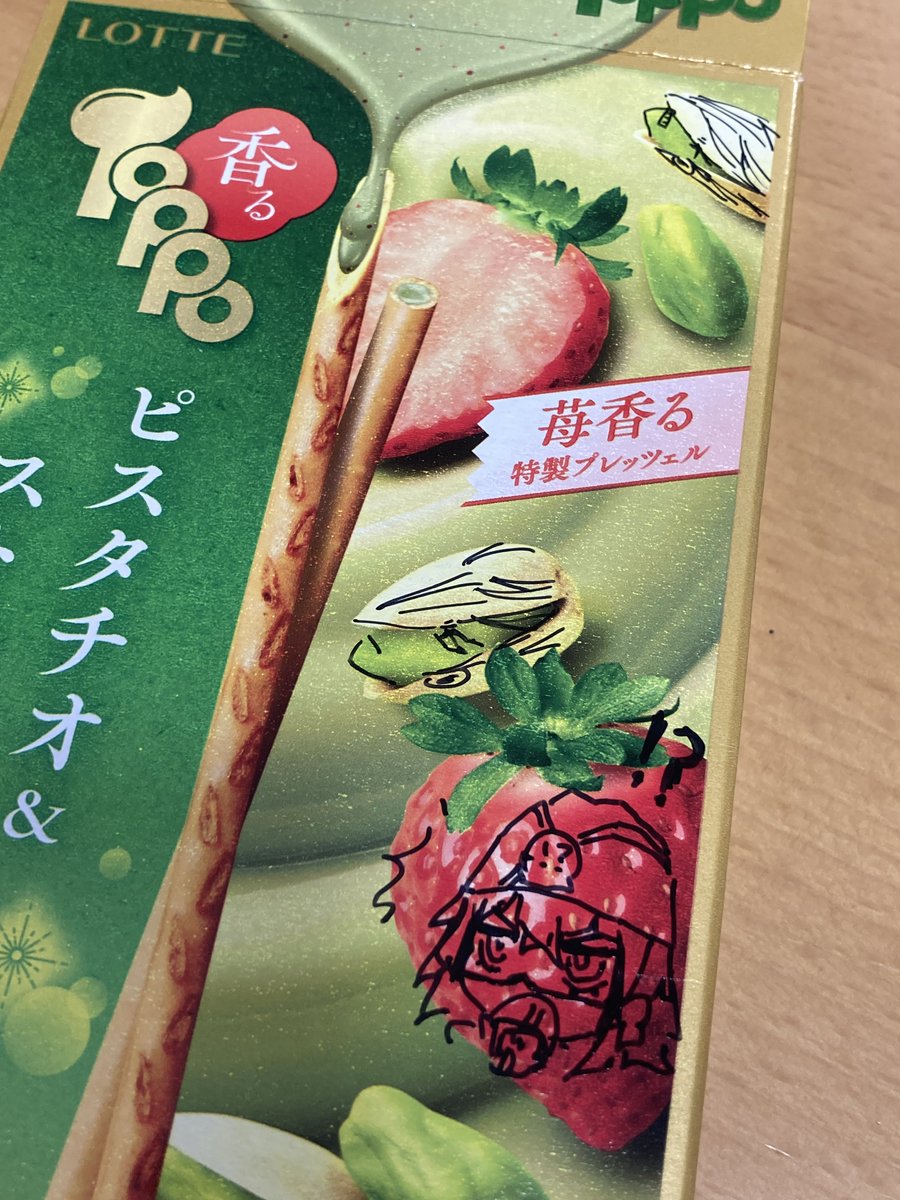 ひよ子🐥🆕 on X