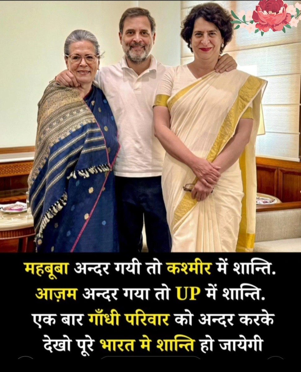 Neeraj Singh tweet media
