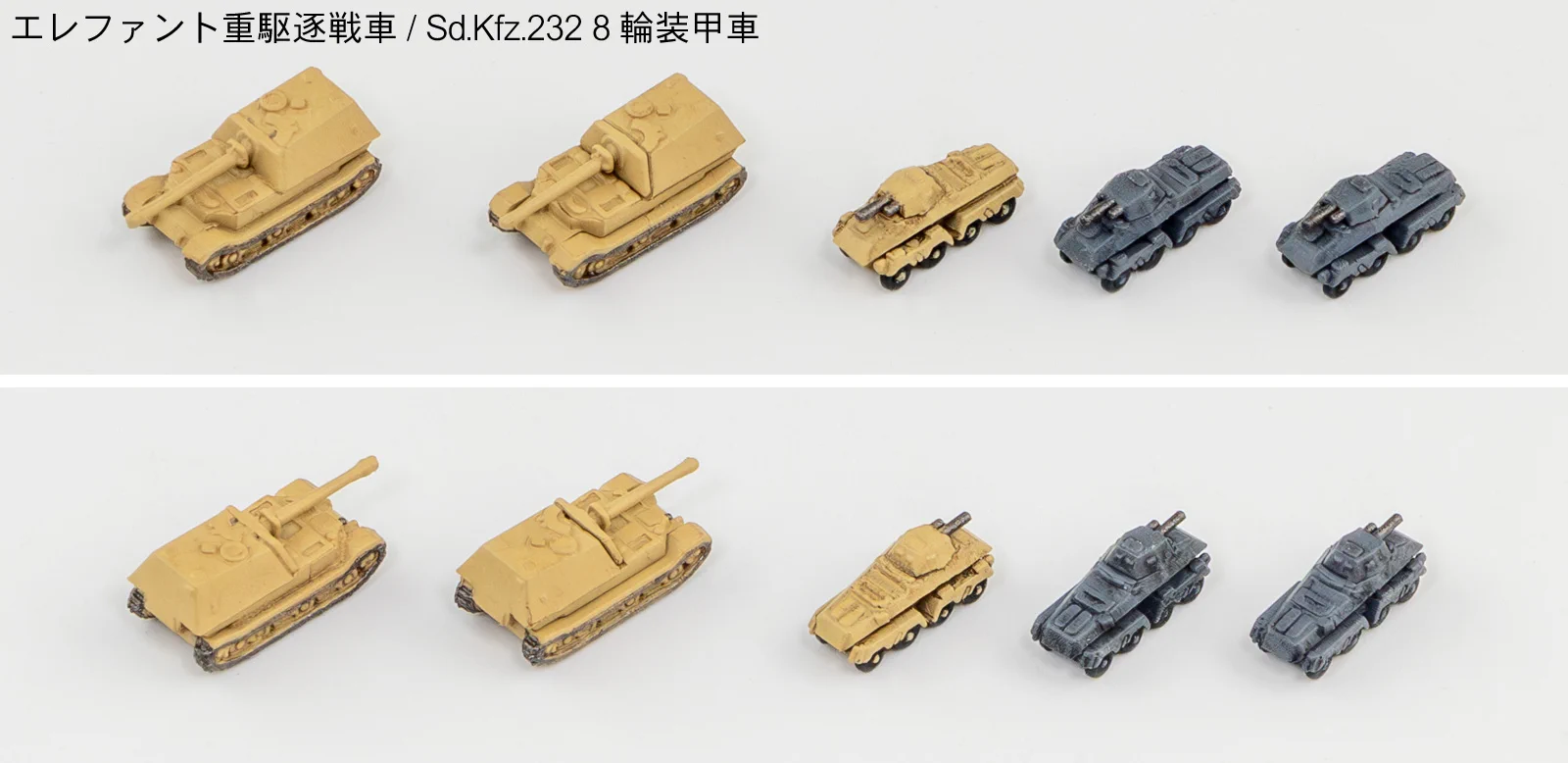 ドイツ軍セット ピットロード on X: 