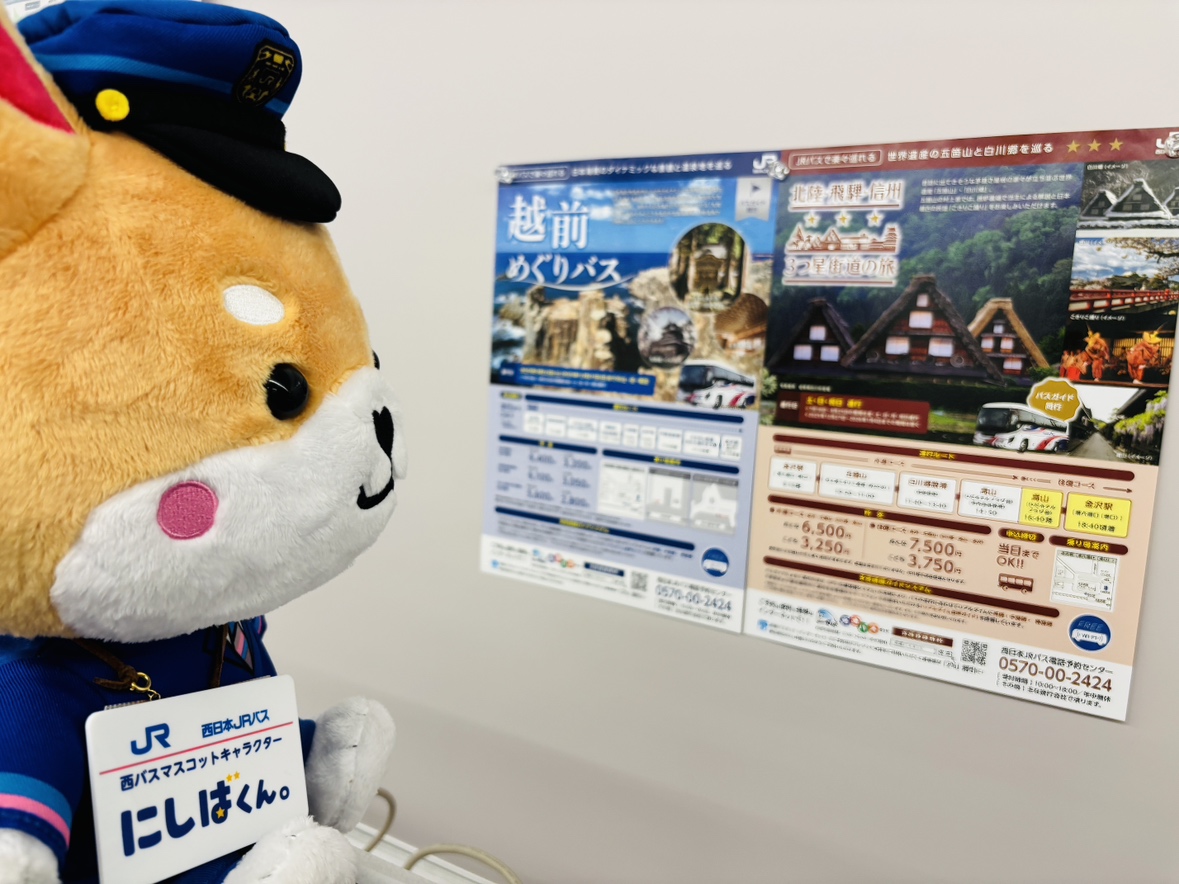 jrbus_dreamgo's tweet image. 【金沢発🚍】絶景＆歴史めぐりへ！定期観光バス運行中✨
世界遺産・白川郷や東尋坊など、北陸の人気スポットを1日でめぐる日帰りバスツアーです。
ガイド付きで安心＆金沢発でラクラク観光！
防寒対策をしっかりしてお出かけください🧣
満席に近いお日にちもあります。ご予約はお早めに👇
👉…