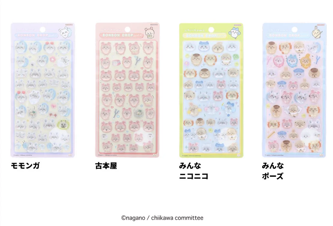 ちいかわグッズ案内 on X: 