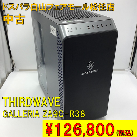 ドスパラ白山フェアモール松任店 on X