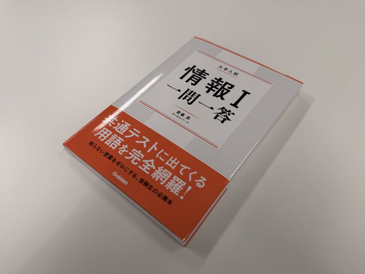 ダイヤモンド・グラフィック社【公式】 tweet media