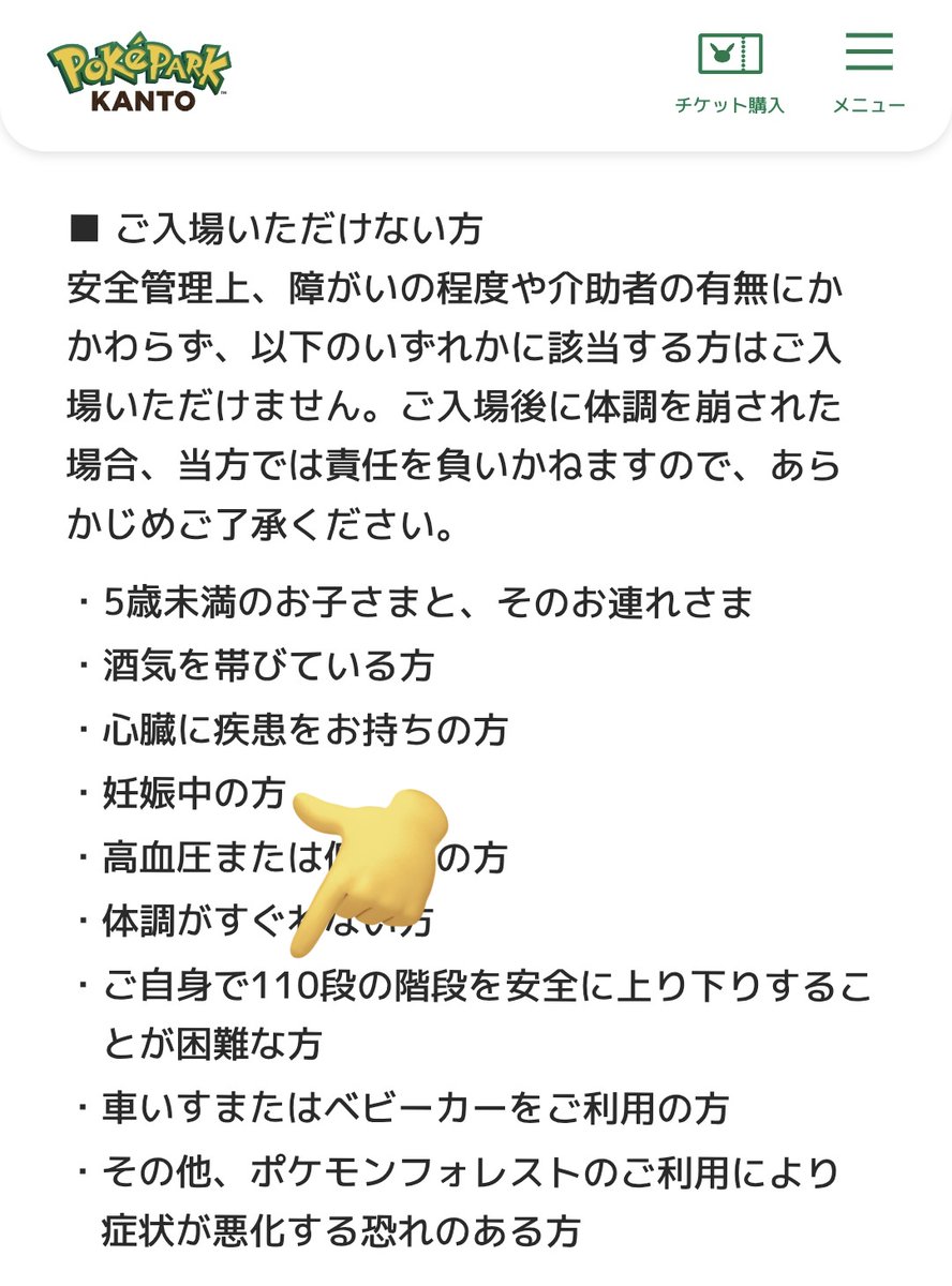 ◆おちゃ◆ Oz1@謎解き on X