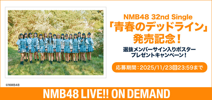 サイン入りポスターは欲しいな〜😻