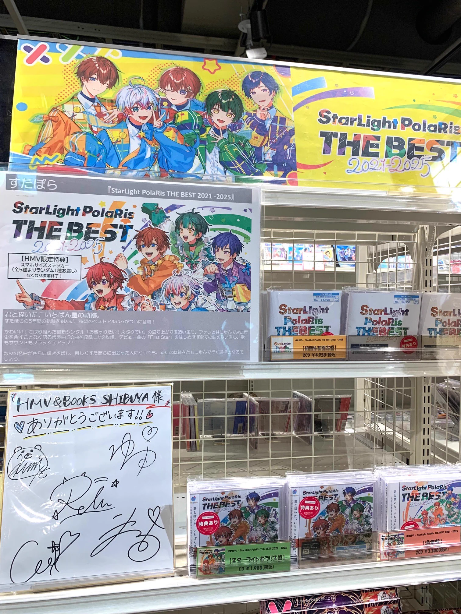 HMV&BOOKS SHIBUYA on X: 