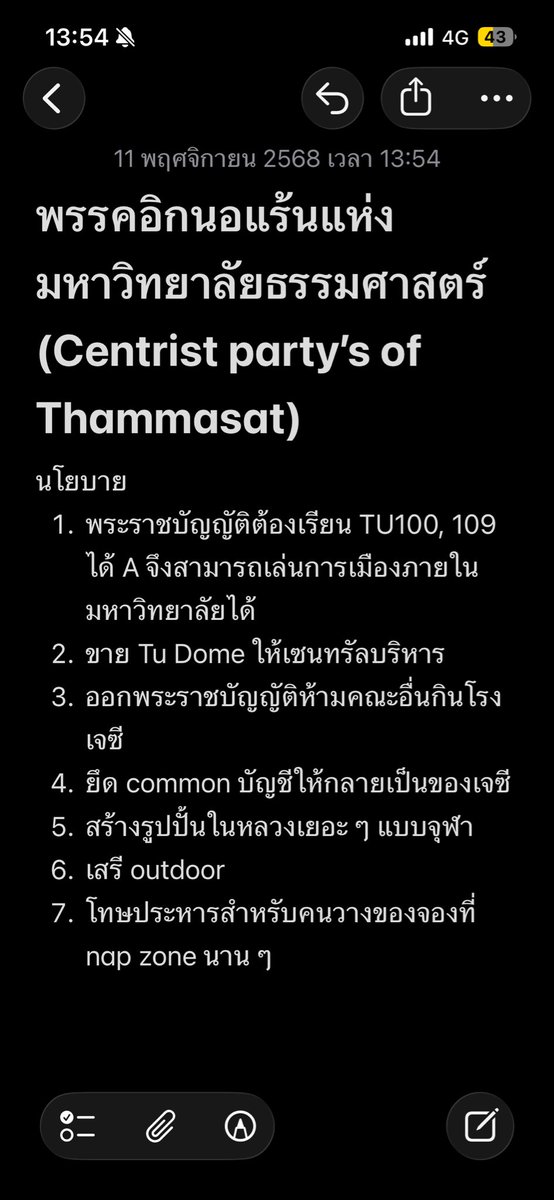 ลาเต้ (@taever3badc) on Twitter photo 