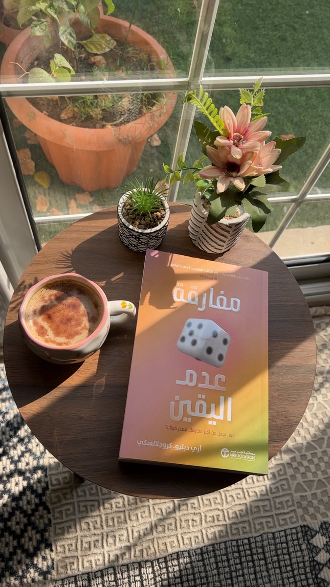 ne248's tweet photo. رحلة جديدة … https://t.co/ecWRyjNygq