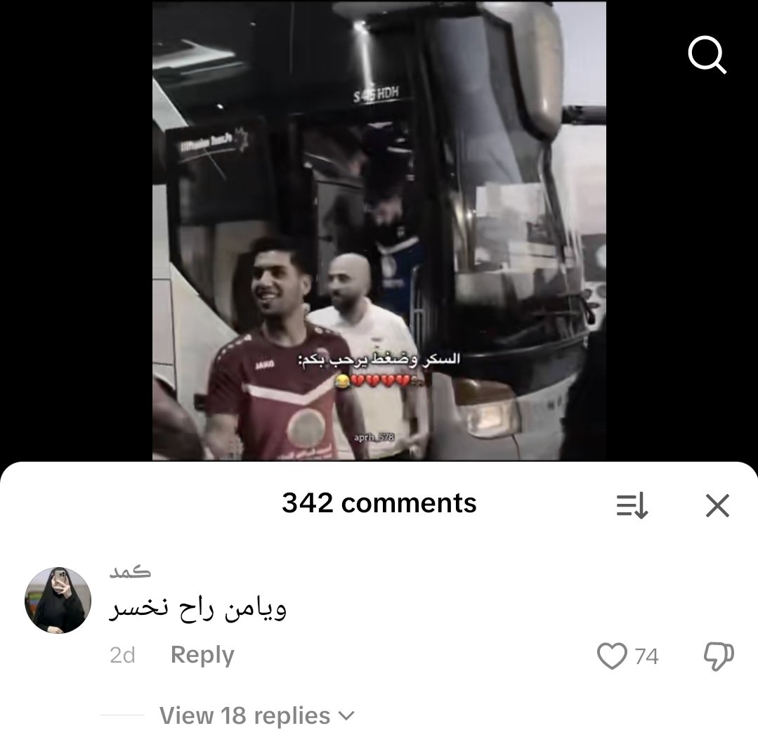 ديب ويب المنتخب العراقي (@deepwebiraqi) on Twitter photo 