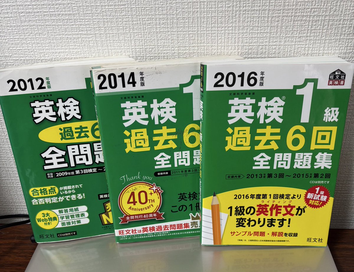 EIKEN先生 Hiroki on X